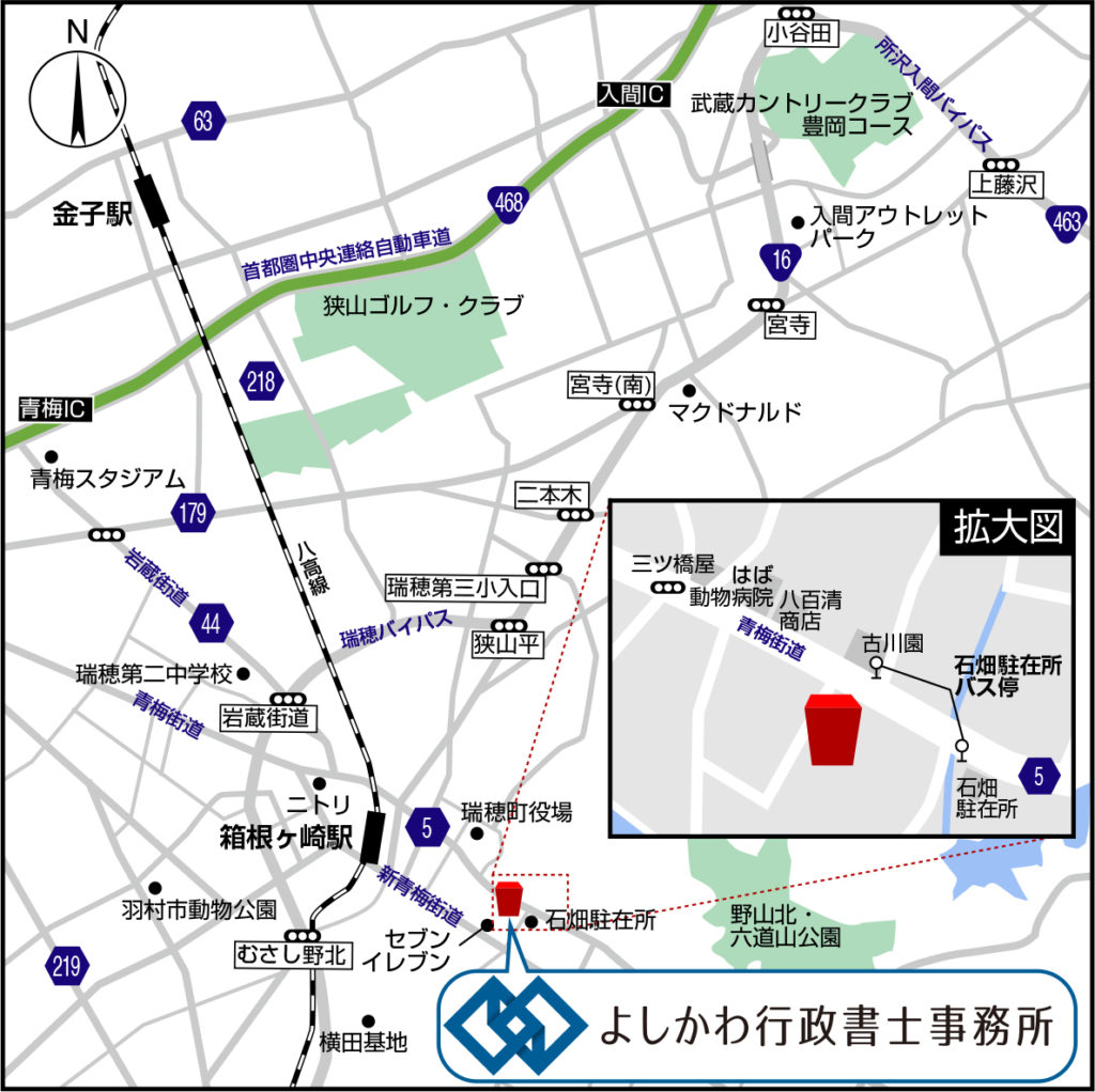 よしかわ行政書士事務所 地図